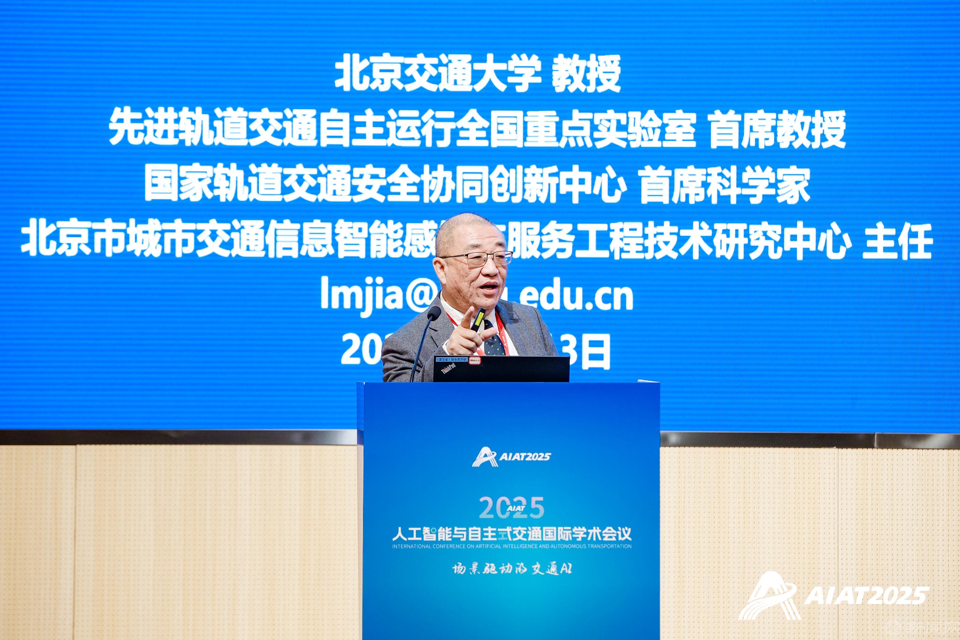 5.贾利民.jpg