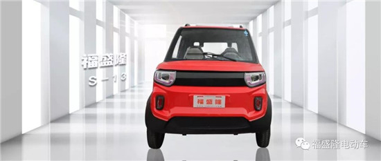 新能源电动车